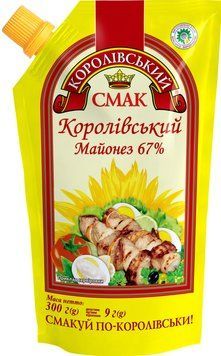 Майонез Королівський Смак 67% 300г. / 30 шт 190 фото