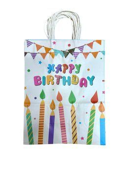 Пакет Подарунковий з днем народження 26*33см N-15 12 шт 00000001041 фото