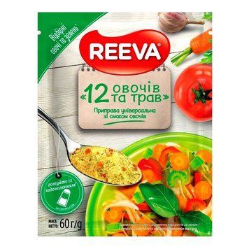 ПРИПРАВА універсальна 12 овочів та трав 60г./28 шт 146 фото