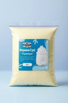 Вершки сухі вагові 1 кг 161 фото