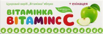 Вітамінка С Яблуко 30г./30 шт 249 фото