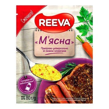 ПРИПРАВА універсальна зі смаком "ЯЛОВИЧИНА" 80г./25 шт 146 фото
