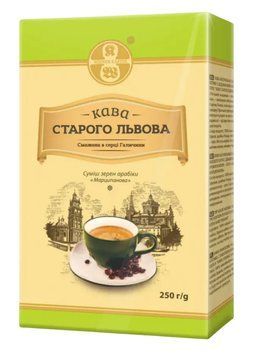 Кава Старого Львова "Марципанова" мелена 250г. / 12шт 00000000418 фото