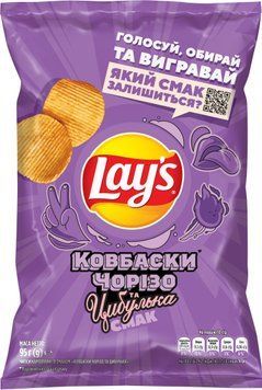 Чіпси Lay's Чорізо-Цибулька 95г. / 21шт 00000000810 фото