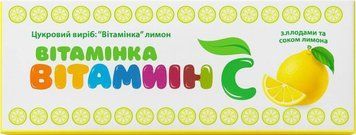Вітамінка С Лимон 30г./30 шт 249 фото