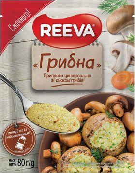 ПРИПРАВА універсальна зі смаком "ГРИБІВ" 80г./25 шт 146 фото