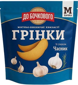 Сухарики Грінки ДО БОЧКОВОГО Хвилясті часник 80г. / 8 шт 351 фото