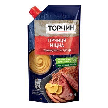 Торчин гірчиця Міцна 130г 24 шт (Хорошоп) 00000001673 фото