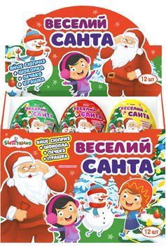 Веселий Санта м'ячики різдвяні з іграшкою 15г./12 шт 279 фото