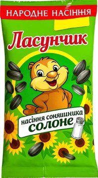 Насіння солоне "Ласунчик" 140г (30шт) 378 фото
