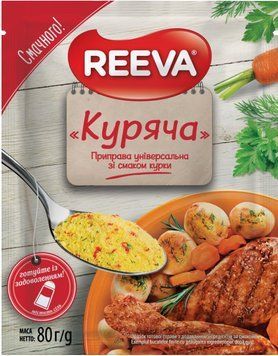 ПРИПРАВА універсальна зі смаком "КУРКИ" 80г./25 шт 146 фото