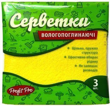 Губки вологопоглинаюча 3 шт 00000000933 фото