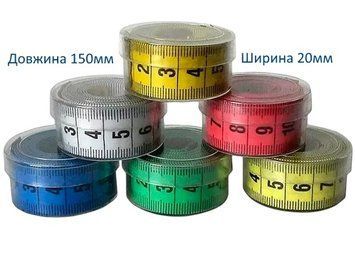 Сантиметр в коробці 150см 12 шт 00000001169 фото